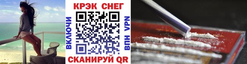 Названия наркотиков Копейск БУТИРАТ  Меф мяу мяу  ГАШИШ  Конопля 