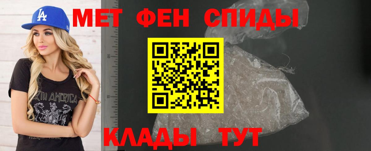 Amphetamine  Amphetamine  Копейск  Вход с VPN  Амфетамин VHQ 