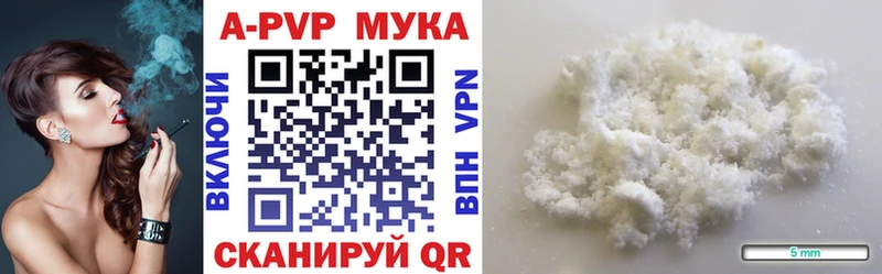 Alfa_PVP крисы CK  hydra зеркало  Копейск 