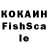 КЕТАМИН VHQ Frederico Rock