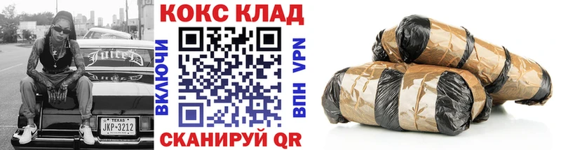 COCAIN 99% купить сайты Копейск