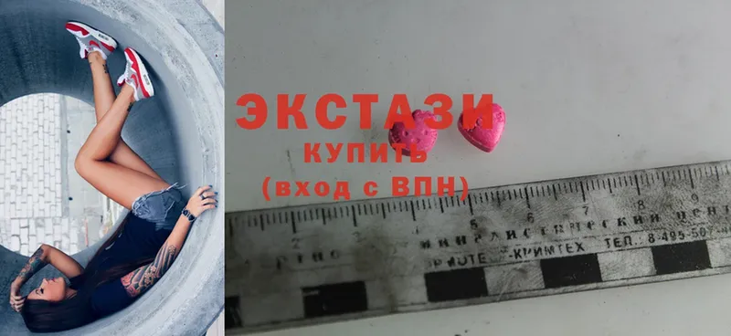 закладки  Копейск  ЭКСТАЗИ 300 mg 