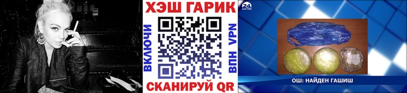 Гашиш Premium  Копейск 
