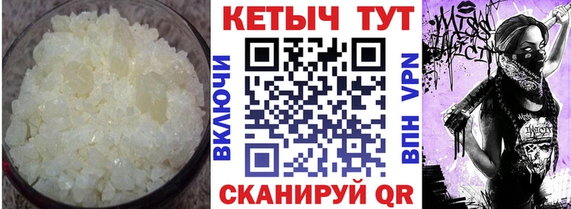 Кетамин VHQ  shop состав  Копейск 