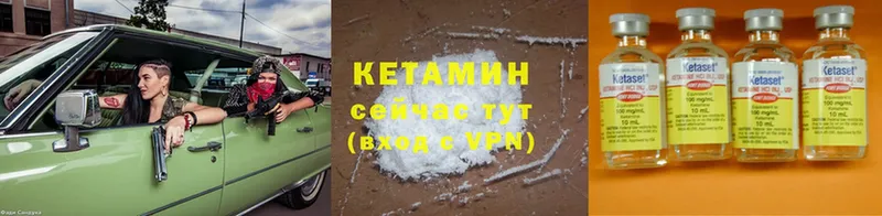 блэк спрут сайт  darknet формула  Кетамин ketamine  Копейск 