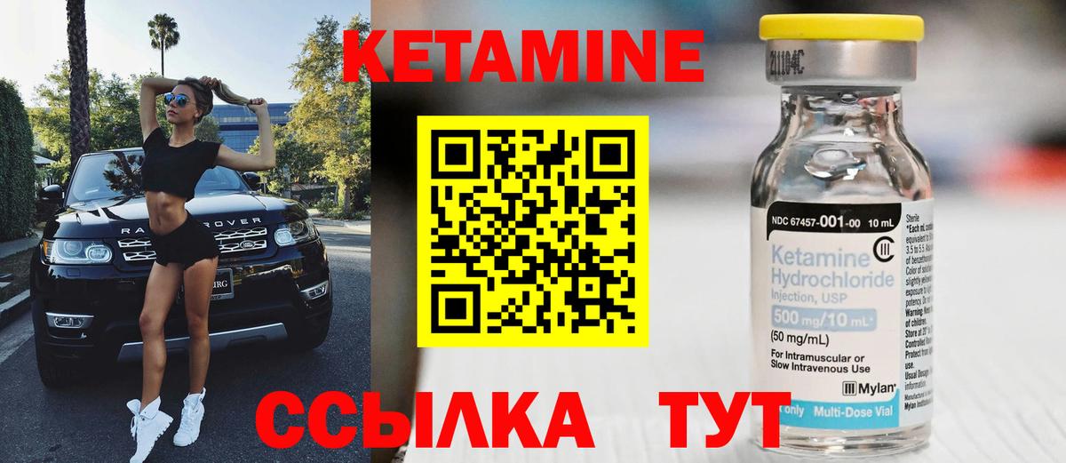 kraken вход  Кетамин VHQ  Вход с VPN  Копейск 