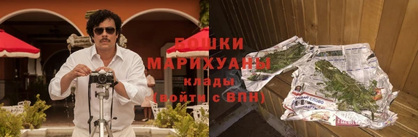 амфетамин Михайловск