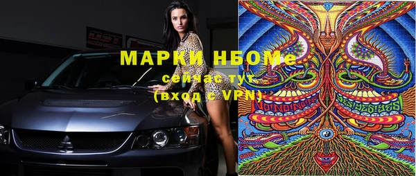 стафф Михайлов