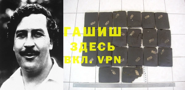 амфетамин Михайловск