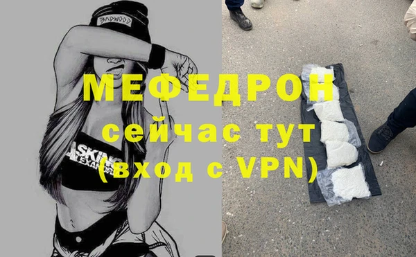 винт Михайловка