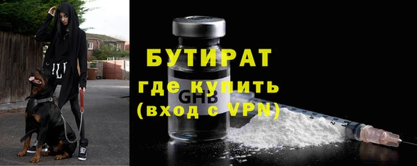 винт Михайловка