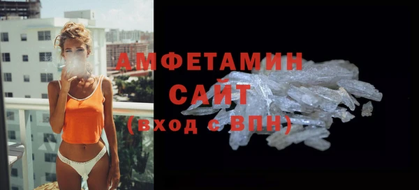 винт Михайловка