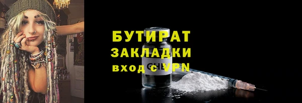 амфетамин Михайловск