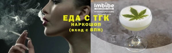 амфетамин Михайловск
