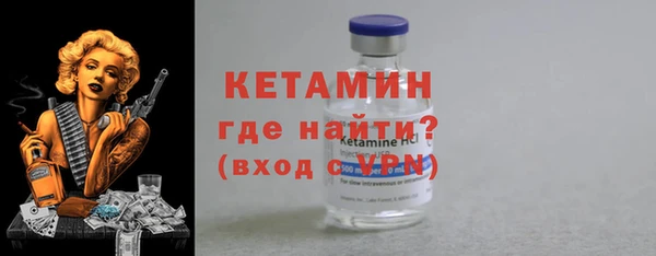 амфетамин Михайловск