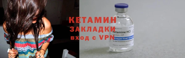 стафф Алапаевск