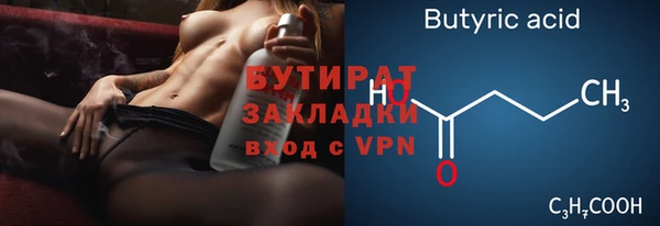 винт Михайловка