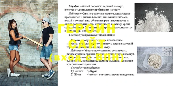 амфетамин Михайловск