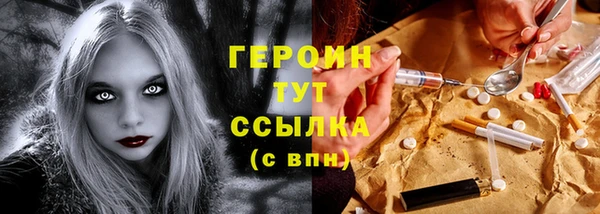 винт Михайловка