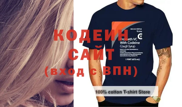 винт Михайловка