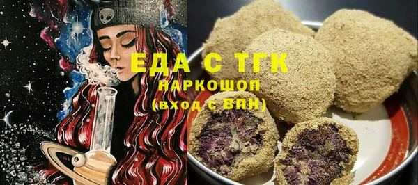 винт Михайловка