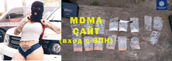 амфетамин Михайловск