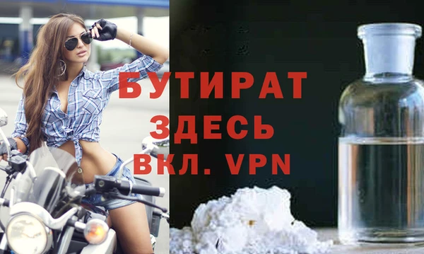 винт Михайловка
