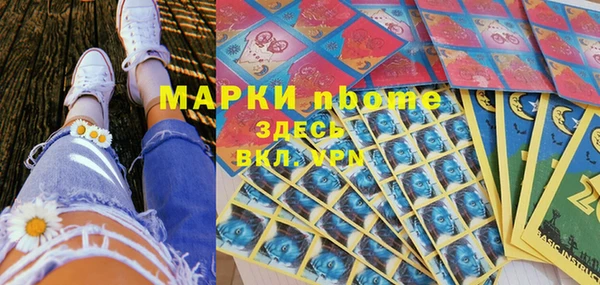 стафф Михайлов
