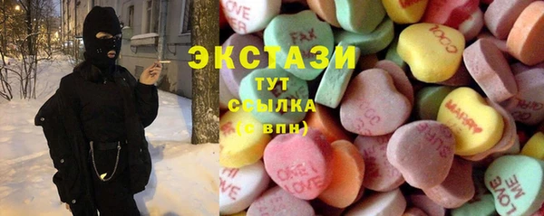 амфетамин Михайловск