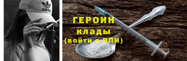 амфетамин Михайловск