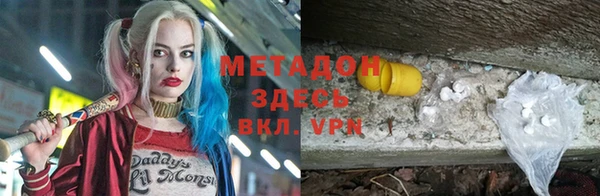 стафф Михайлов
