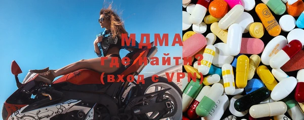 амфетамин Михайловск