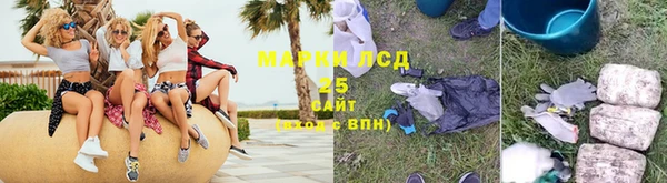 амфетамин Михайловск