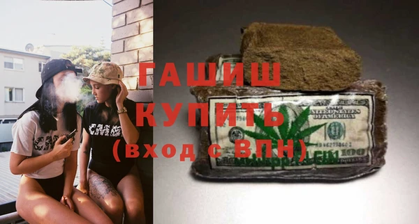 амфетамин Михайловск