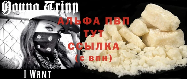 амфетамин Михайловск
