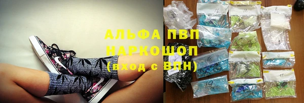 мяу мяу кристалл Похвистнево