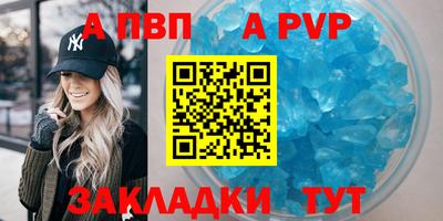 МДМА Канаш