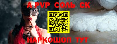 apvp Кандалакша