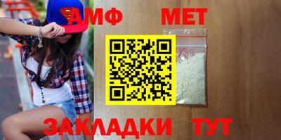 apvp Кандалакша