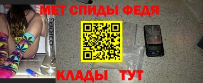 МДМА Канаш
