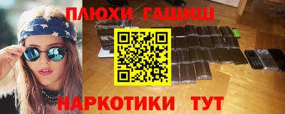 дурь Камышлов