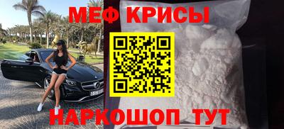 МДМА Канаш