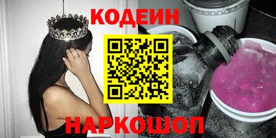 дурь Камышлов