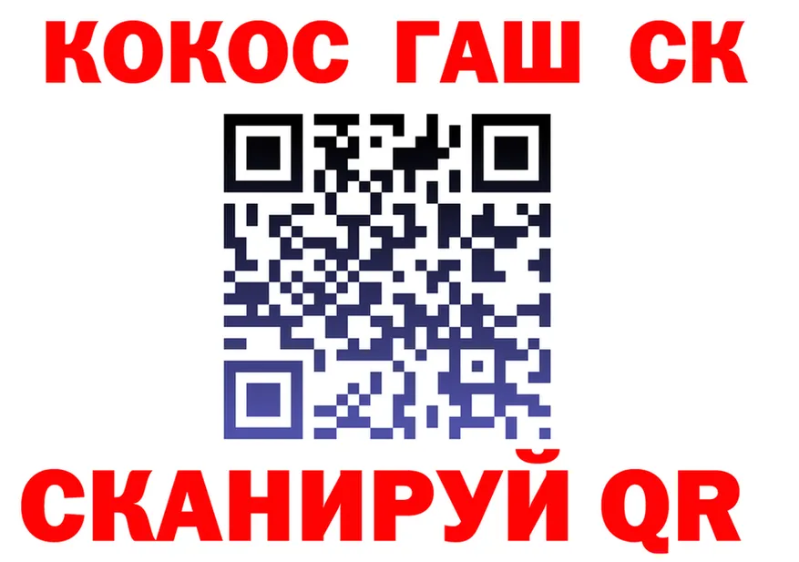 Каннабис сатива как войти это kraken Копейск