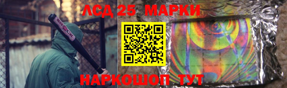 ЛСД экстази кислота  Вход с VPN  Лсд 25 экстази кислота  Лсд 25 экстази  Копейск 