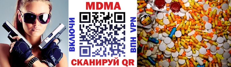 МДМА молли  даркнет сайт  Копейск 