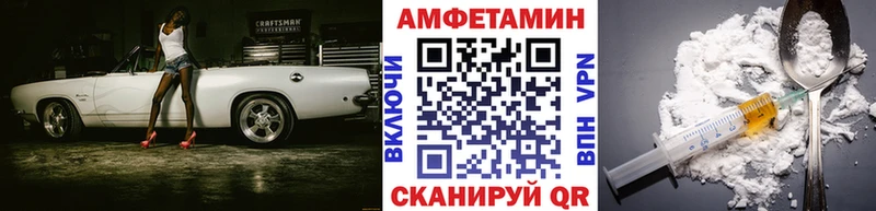 где купить   Копейск  мега ССЫЛКА  МЕТАМФЕТАМИН винт 