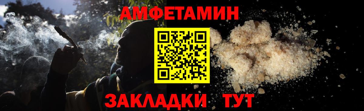 Метамфетамин пудра Копейск