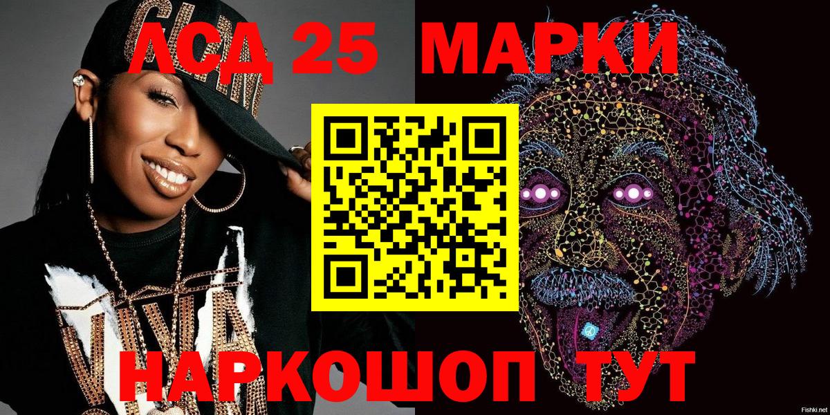 Гашиш  Копейск  MDMA  ЭКСТАЗИ  МАРИХУАНА  МЕФ   Вход с VPN  КОКАИН 