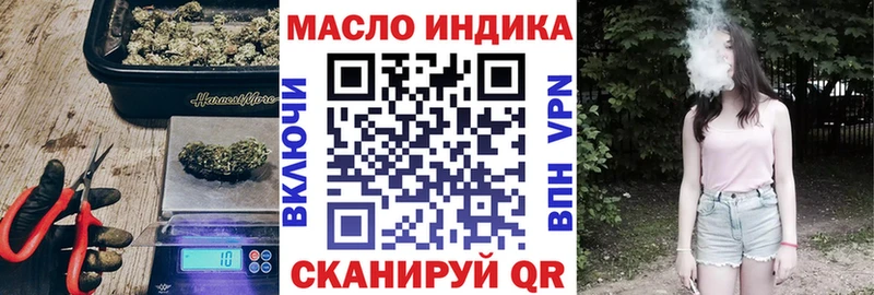 хочу   Копейск  MEGA ссылки  нарко площадка какой сайт  ТГК жижа 